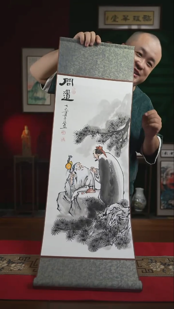 书法30*90书法卷轴问道 潘