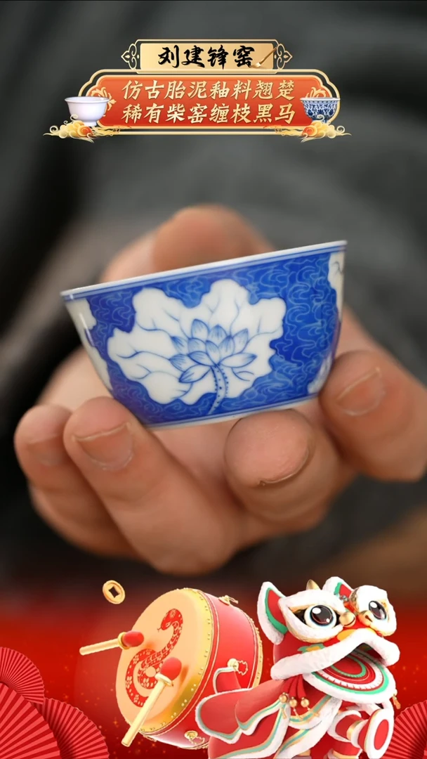 【闪购商品】杯又见到你蓝底荷花单杯