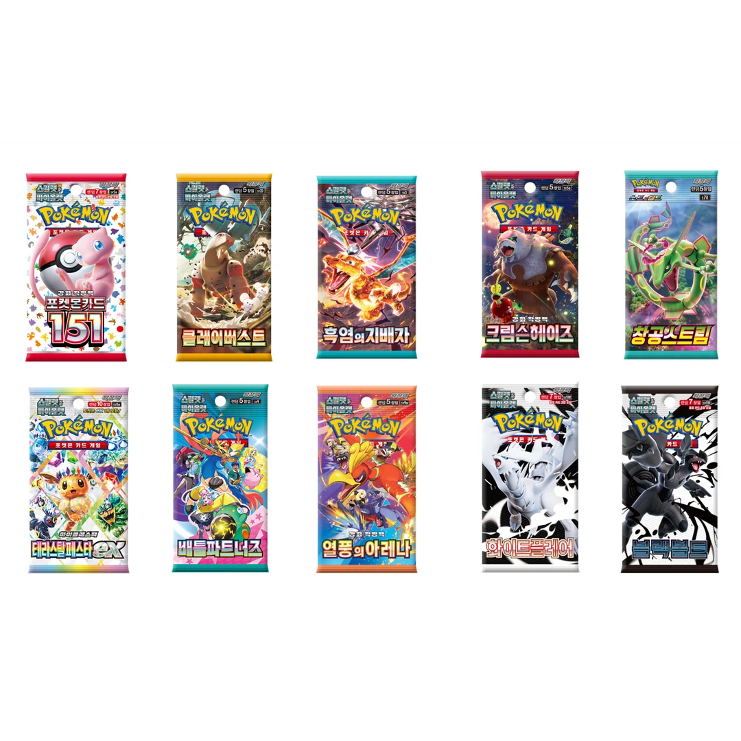 宝可梦PTCG 韩版全系 默认代拆