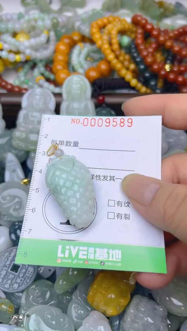 颈饰未镶嵌翡翠闪购0009589