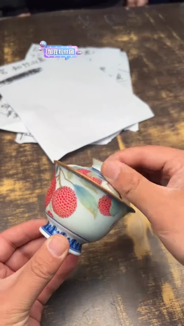 【闪购商品】/（预售）青衿堂珐琅彩荔枝二才碗