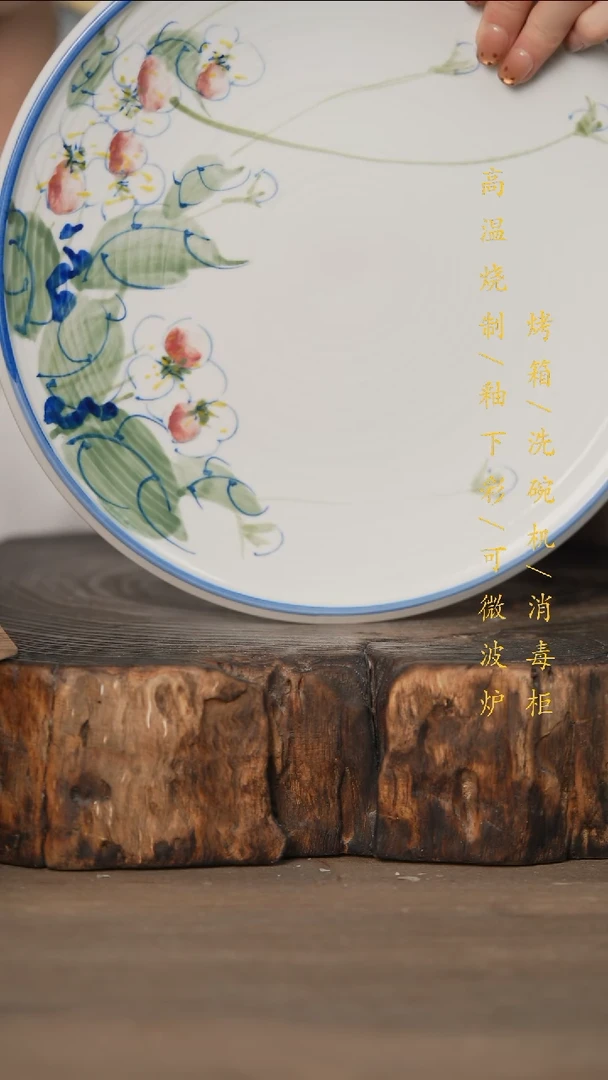 瓷片景德镇高温釉下彩可微波烤箱洗碗机