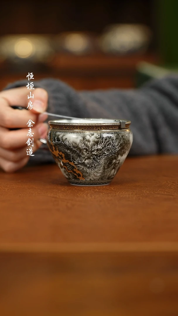 【闪购商品】杯墨尚观山 墨彩麒麟杯