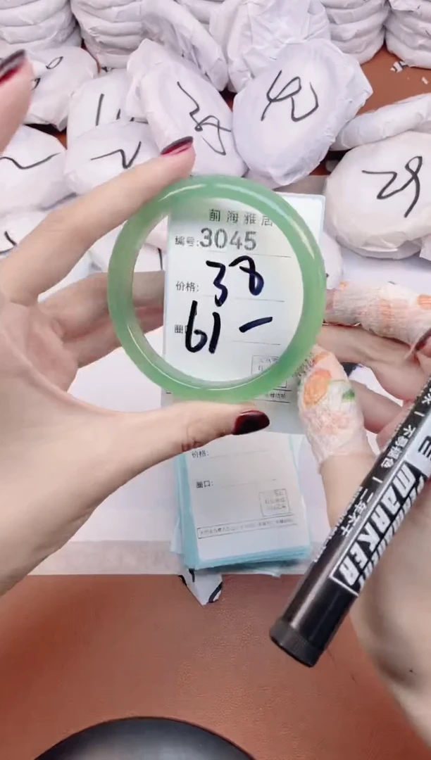 【闪购商品】玛瑙/玉髓手镯未镶嵌3045