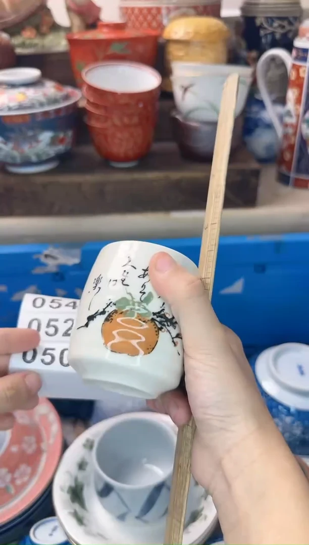 茶杯紫砂很*050陶艺中古瓷器全场满18米包邮