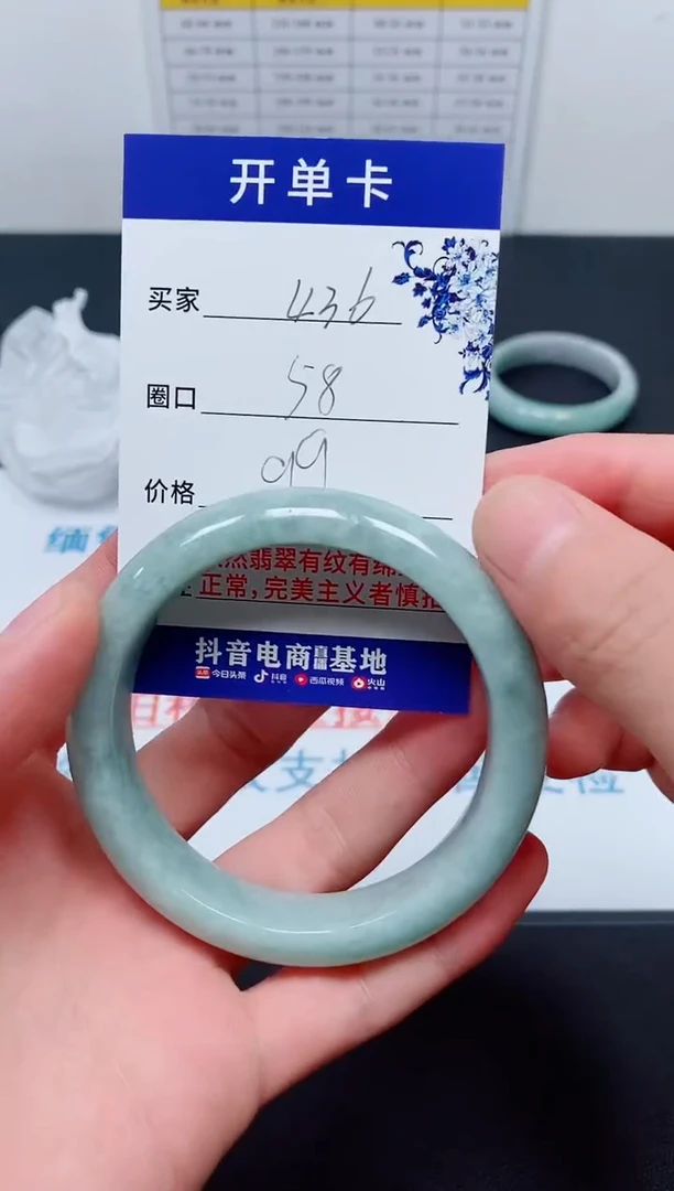 天然缅甸翡翠手镯436