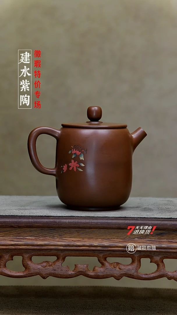 四大名陶建水紫陶