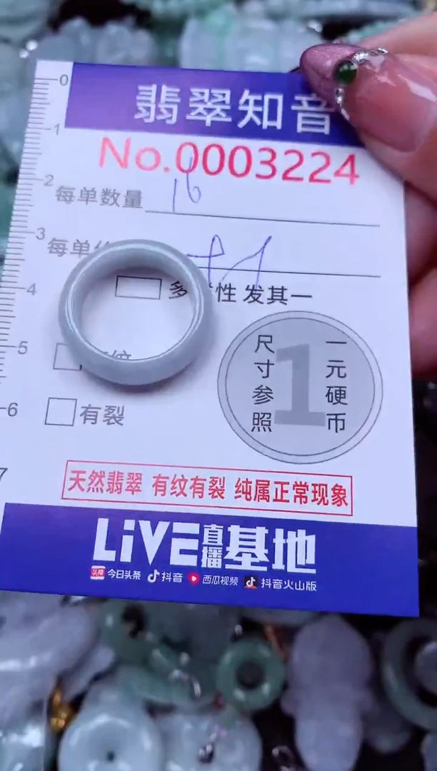 吊坠(不含链)未镶嵌翡翠3224