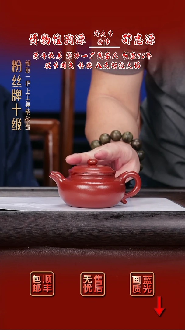 茶壶紫砂紫砂茶壶21