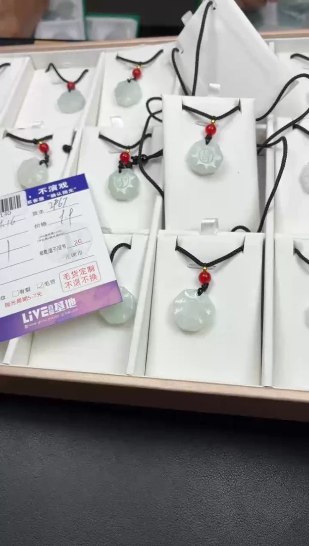 颈饰未镶嵌翡翠BJ28130多样性发一