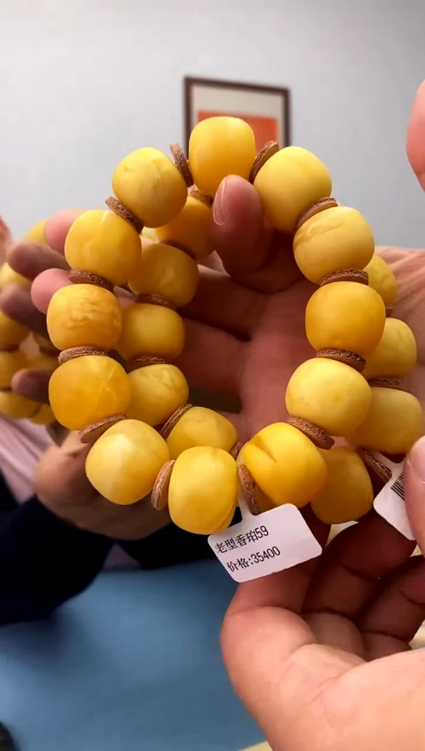 未镶嵌蜜蜡珠宝奇石多样性发一件永久原价包退