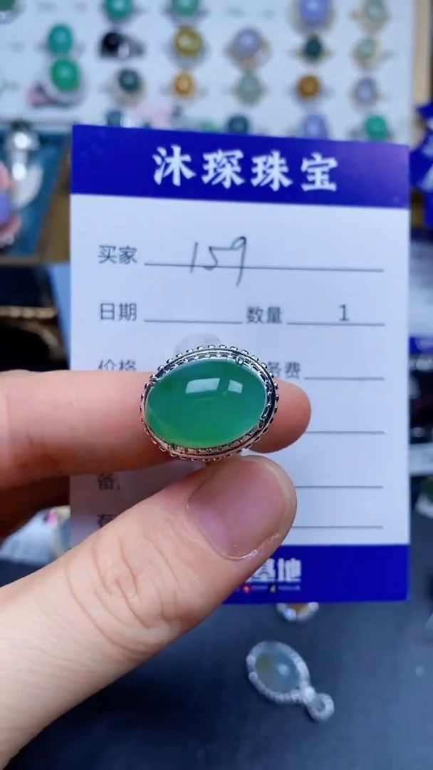 翡翠戒指银S925镶嵌1590