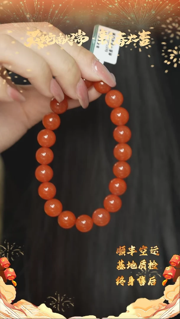 【闪购商品】南红玛瑙T35（多样性发一件）未镶嵌单圈