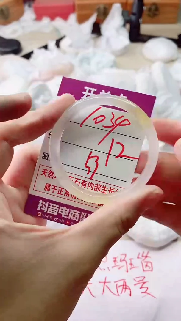 手镯玛瑙/玉髓未镶嵌1034