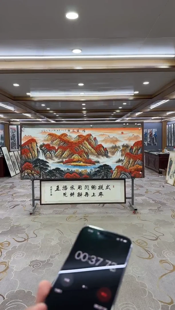 绘画xc刘雪红-八尺--国画