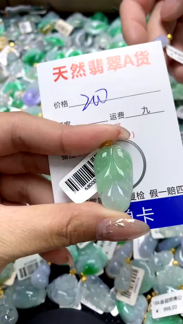 【闪购商品】翡翠颈饰18K金镶嵌1111111111111111