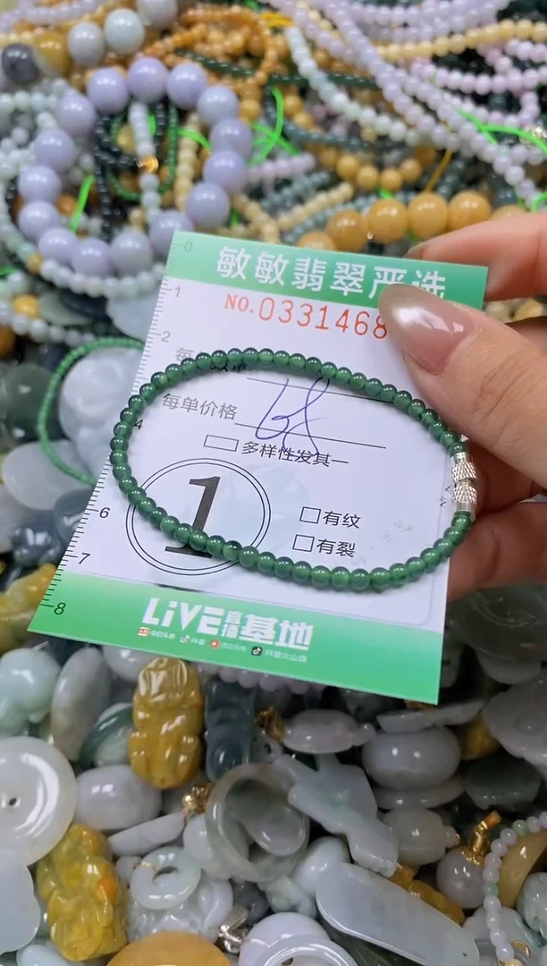 颈饰未镶嵌翡翠闪购0331468