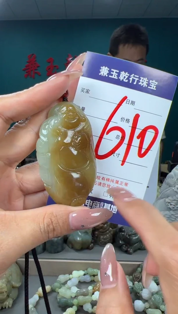 颈饰未镶嵌和田玉和田玉