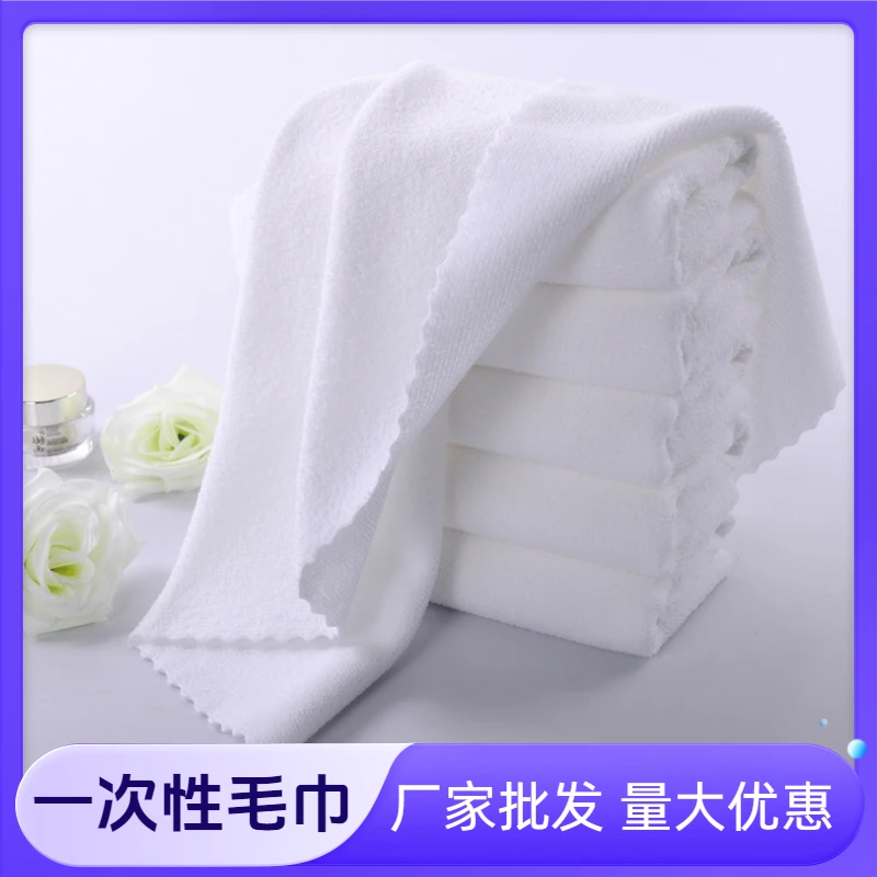 白毛巾批发 酒店宾馆理发店洗澡高档纯白一次性吸水加厚面巾包头