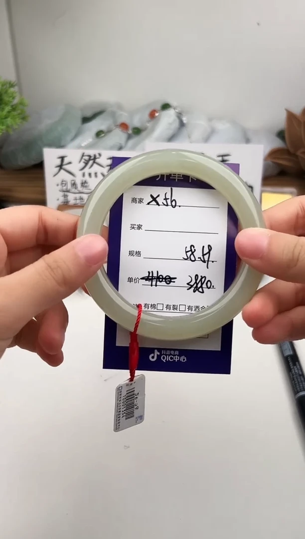 未镶嵌手镯和田玉微色差X56