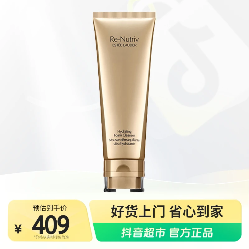 雅诗兰黛温和白金级卸妆洁面乳125ml×1个换季美妆