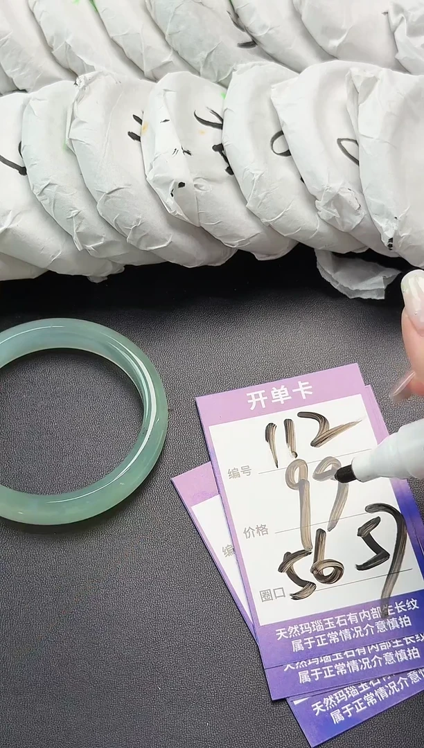 手镯玛瑙/玉髓未镶嵌玛瑙玉石手镯