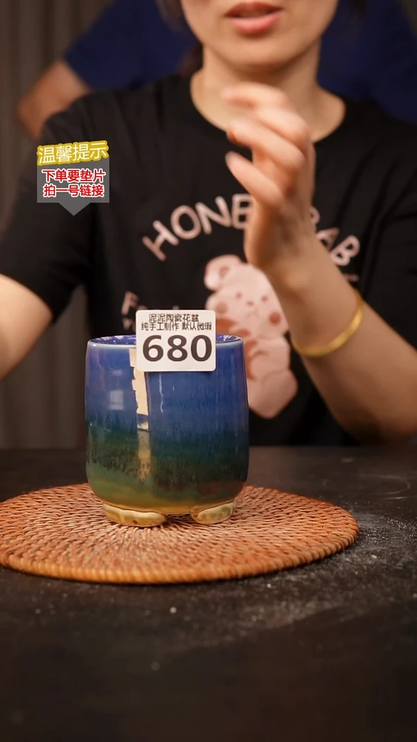 瓷片680内口径约7  外高约9.5