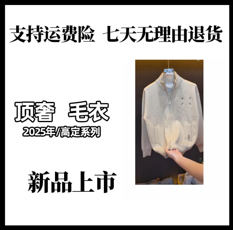 【西瓜1.0】2025春秋时尚男女款针织开衫时尚气质翻领毛衣CH001
