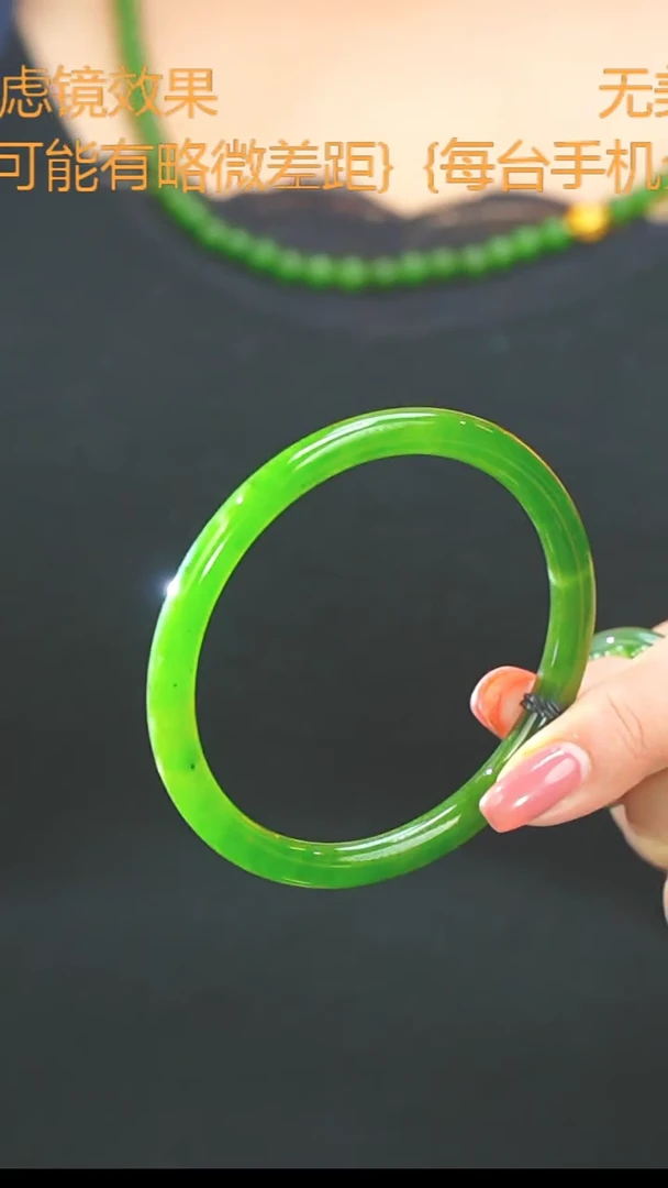 【闪购商品】和田玉（碧玉）61.7未镶嵌手镯