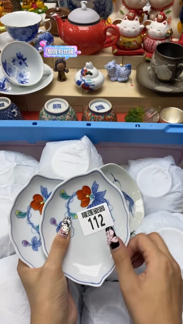 瓷片梅****霜隆莲瓷器欢迎大家