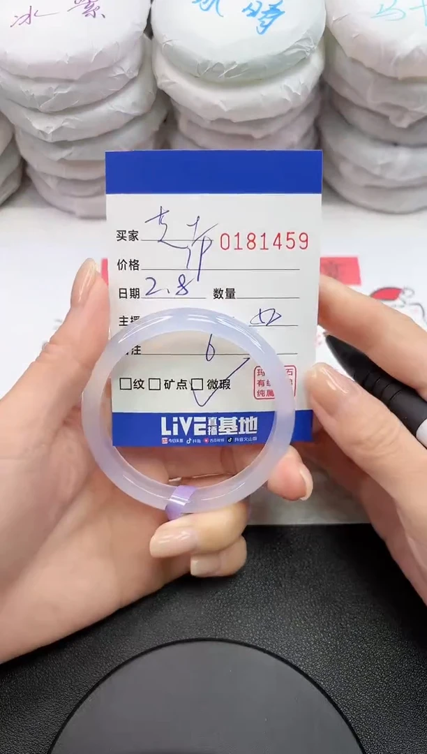 【闪购商品】玛瑙/玉髓手镯未镶嵌1459
