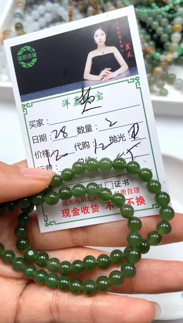 颈饰未镶嵌和田玉（糖玉）?**妍手串