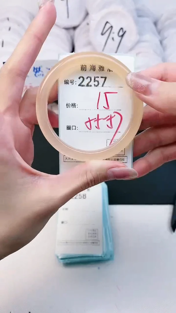 【闪购商品】玛瑙/玉髓手镯未镶嵌2257