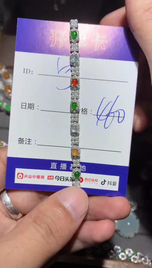 银S925镶嵌手链翡翠宁***～宁静致远～