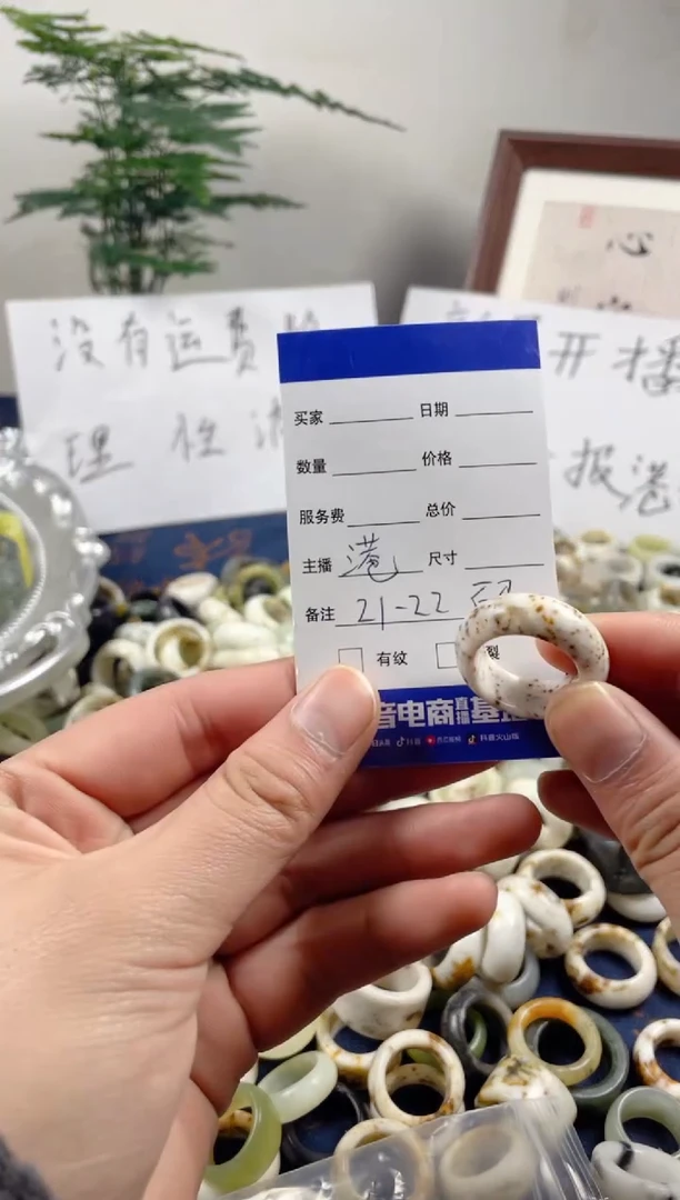 未镶嵌蛇纹石玉戒圈48