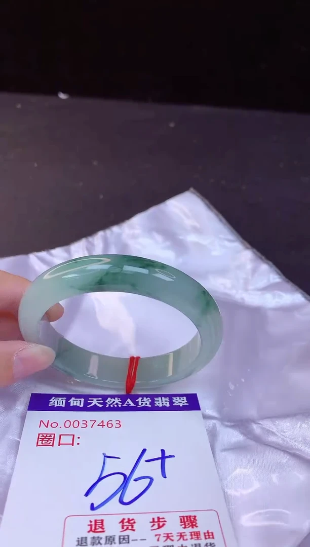【闪购商品】翡翠手镯未镶嵌56+