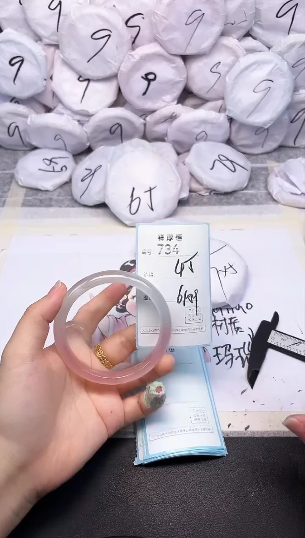 玛瑙/玉髓手镯未镶嵌734