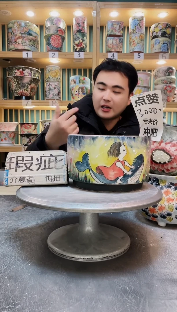 陶默认微瑕一物一拍1225-203