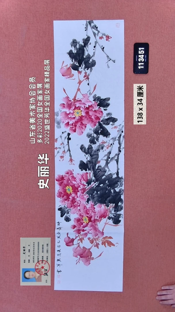 水彩360    史老师绘画作品