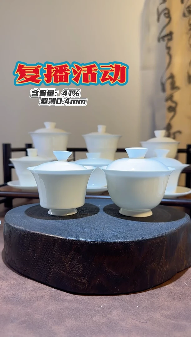 小****狐盖下120cc马蹄盖碗三才