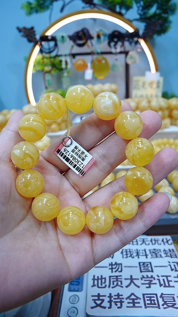 手串蜜蜡未镶嵌17+*