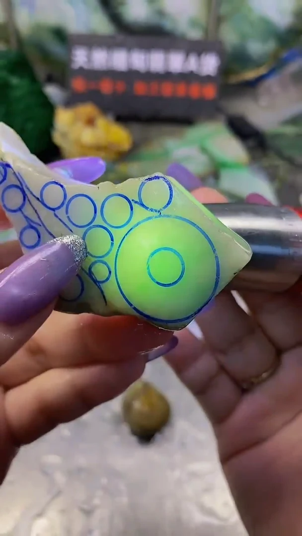 未镶嵌挂件翡翠?*福天然缅甸翡翠A货481