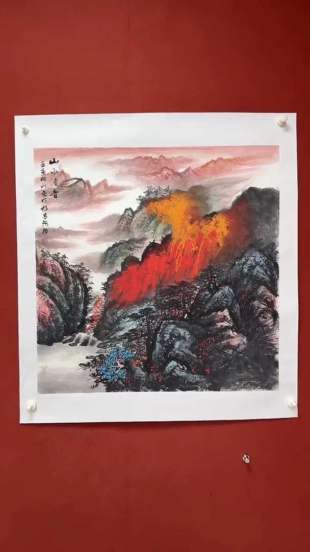 国画中海艺术馆藏刘相训国画