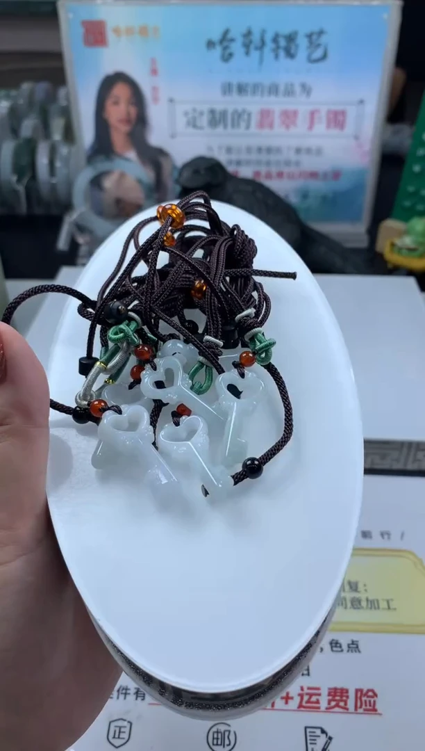 颈饰未镶嵌翡翠翡翠钥匙多样性发一件