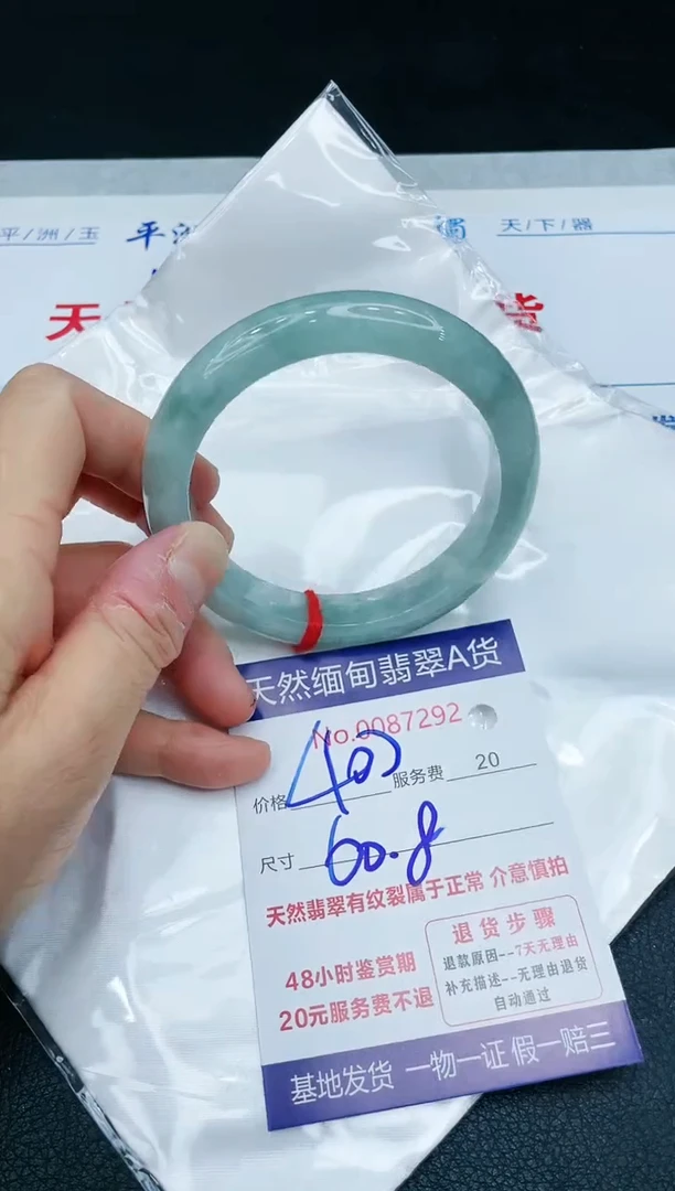 【闪购商品】翡翠手镯未镶嵌1111111111