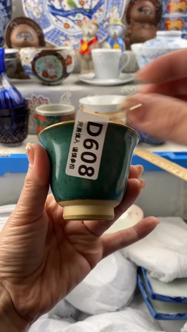 【闪购商品】608