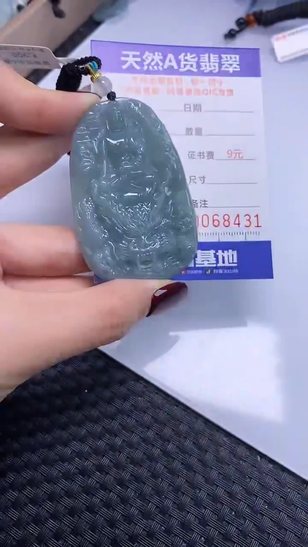 【闪购商品】翡翠颈饰未镶嵌A货翡翠8431