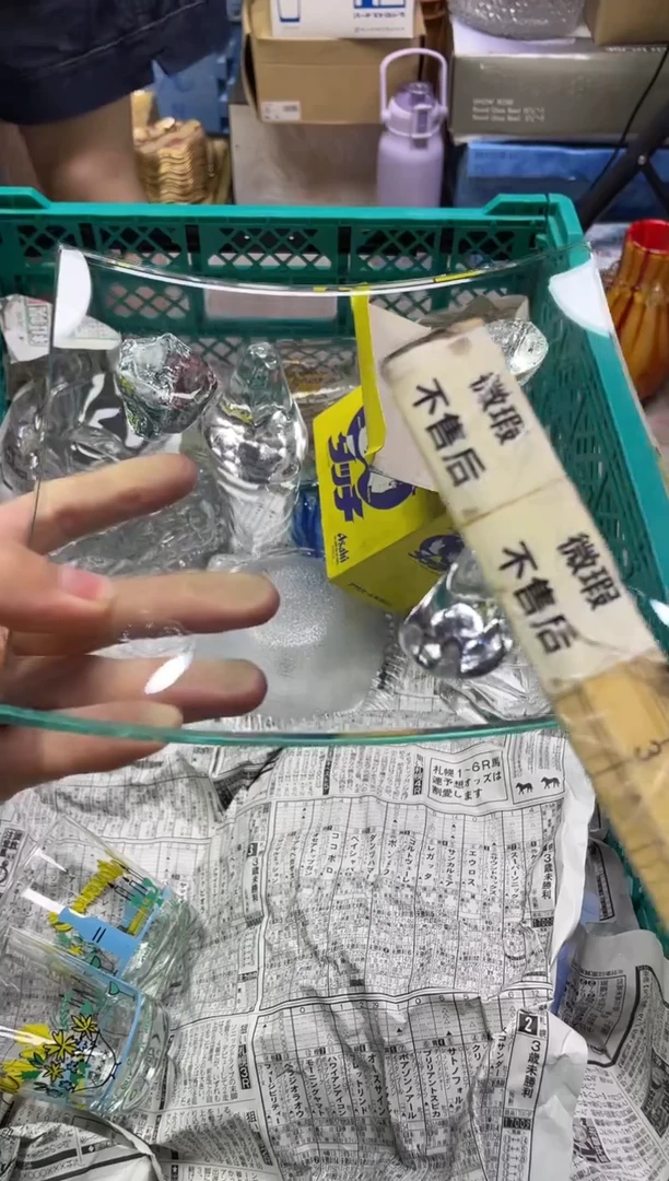 /华****皮834精美瓷器感谢选购