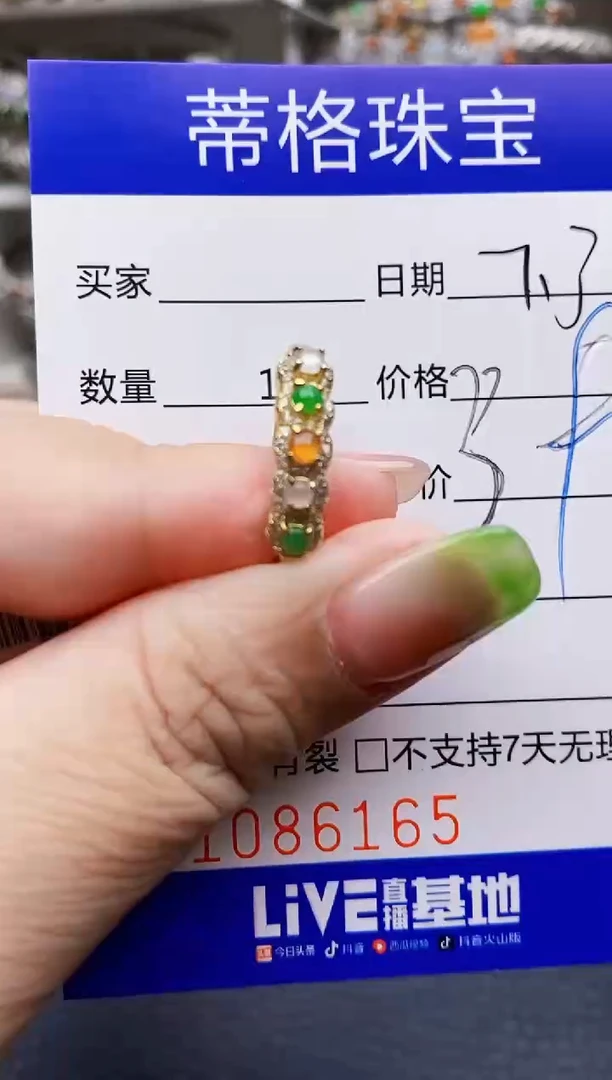 翡翠戒指银S925镶嵌6165