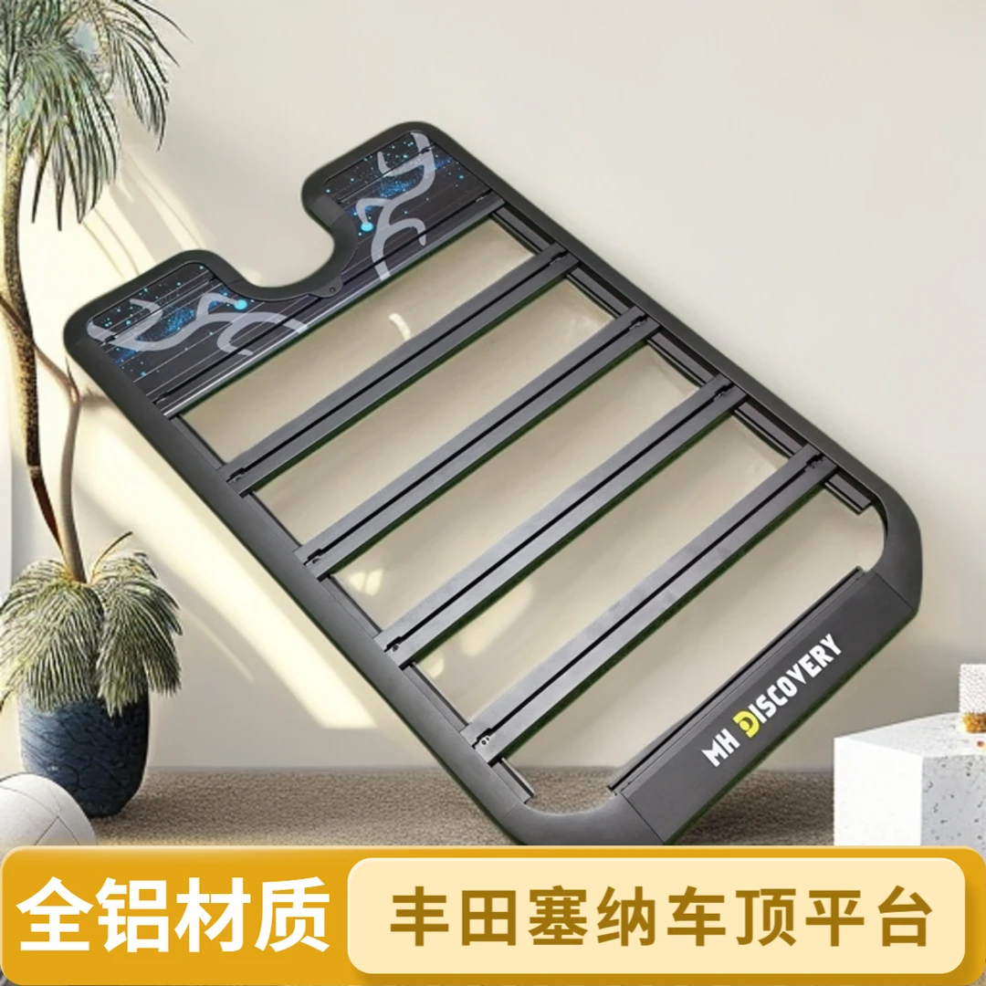 丰田塞纳车顶行李架车顶架越野装备车顶平台车顶行李架suv通用型